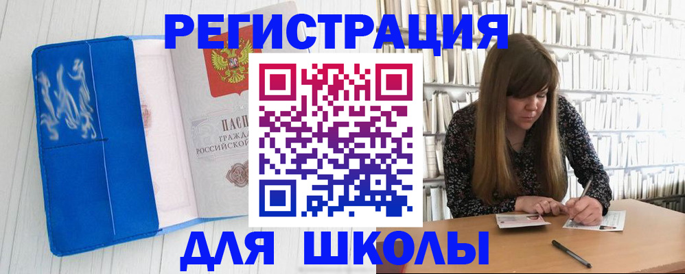 найти адрес прописки в Добрянке