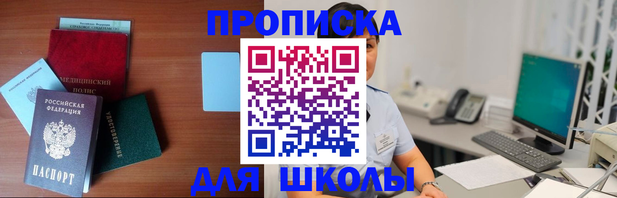 регистрация в Добрянке