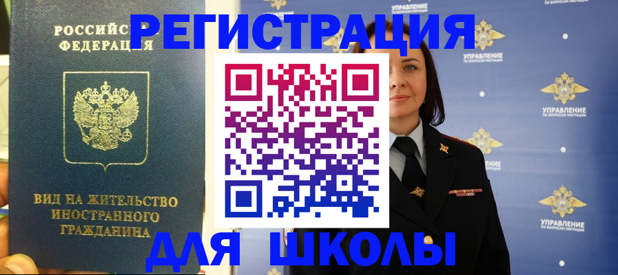 прописка регистрация в Добрянке