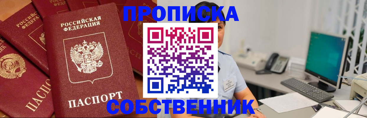 временная регистрация госуслуги в Добрянке