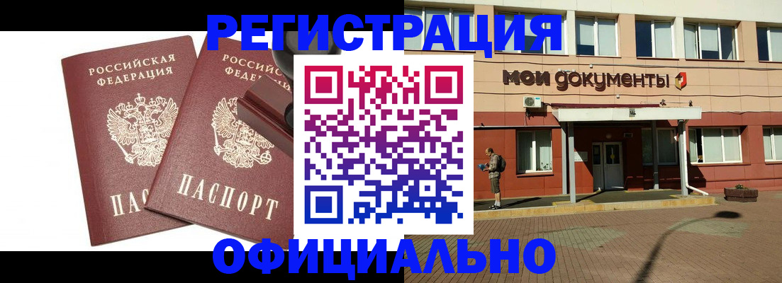 временная регистрация госуслуги в Добрянке